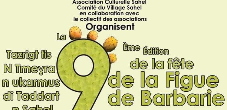 9e édition de la fête de la figue de Barbarie, 2022, au village Sahel