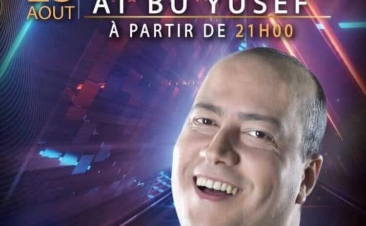 Allaoua, 25 août 2022, Kabylie, At Wuyusef