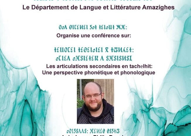 TACHELHIT, 25 novembre 2022, Sorbonne, Paris