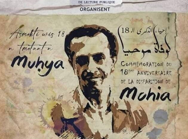 Azazga, Mohya, Asmekti, du 07 au 10 décembre 2022