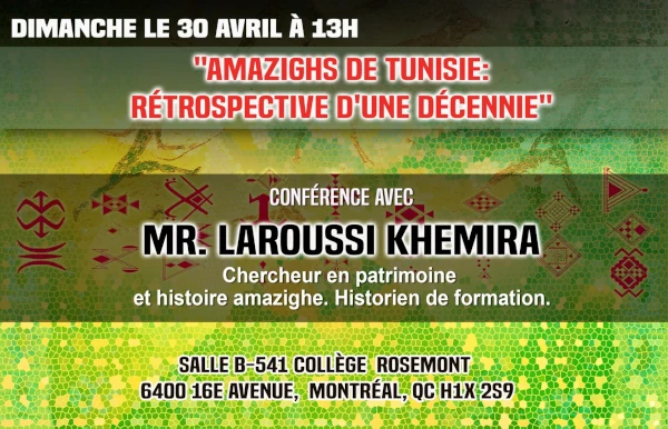  Conférence du chercheur amzigh-tunisien